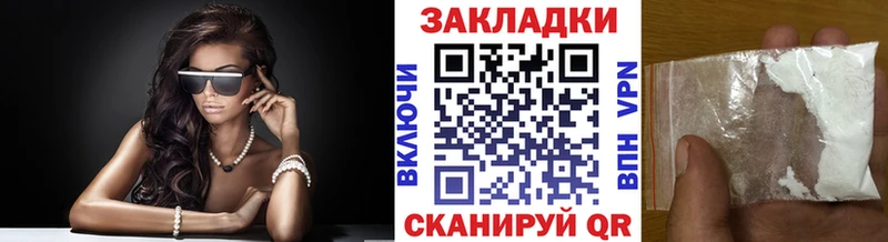 Какие есть наркотики Пласт Cocaine Лсд 25 ГАШ Конопля Меф мяу мяу СОЛЬ