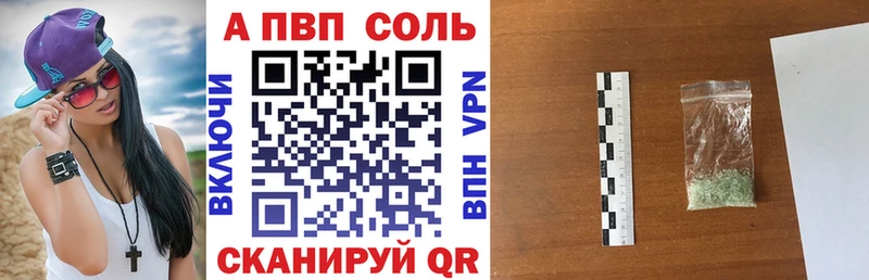 А ПВП мука  Пласт 