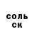 Кетамин VHQ Sliventina Denisovna