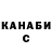 Cocaine FishScale Alex Koroev