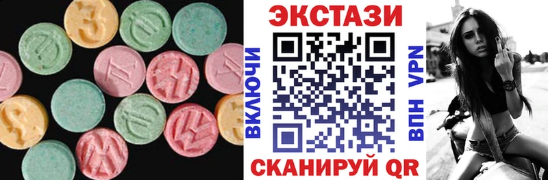 площадка как зайти  Пласт  Ecstasy louis Vuitton 