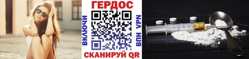 mega ссылка Пласт ГЕРОИН белый