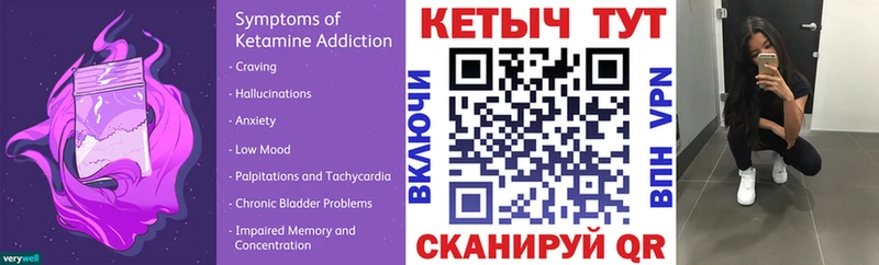 Кетамин ketamine  дарк нет наркотические препараты  Пласт 