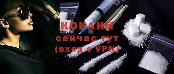 а пвп мука Армянск