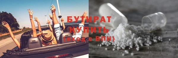 прущие крисы Баксан