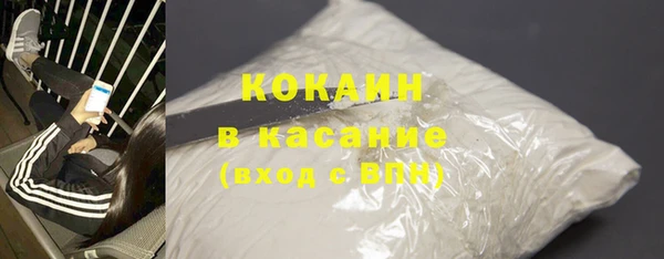 а пвп мука Армянск