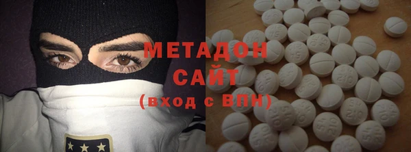 мдма Арсеньев