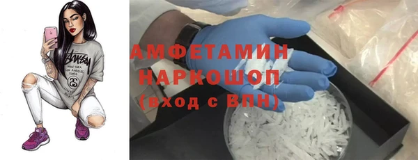 а пвп мука Армянск