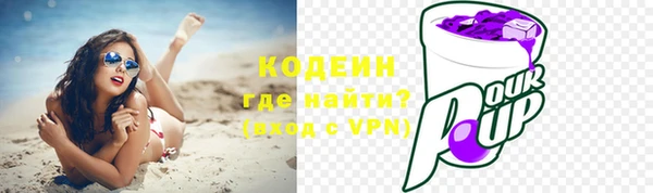 а пвп мука Армянск