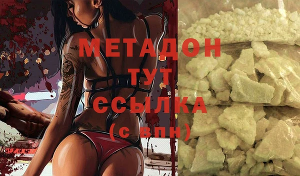 прущая мука Аркадак