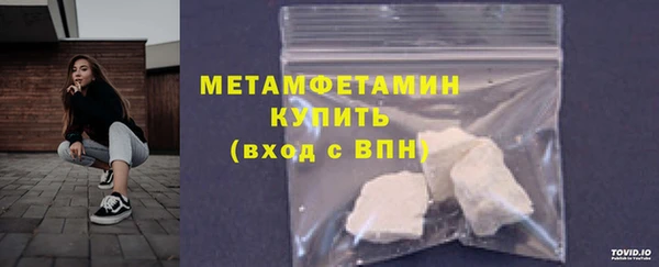 дмт Балабаново