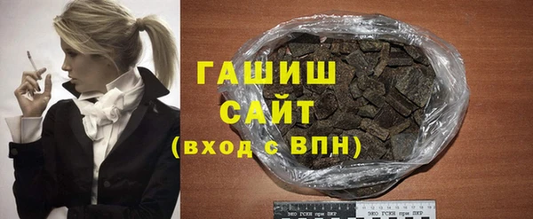 а пвп мука Армянск