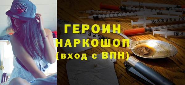 шишки Балахна