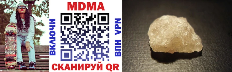 MDMA молли  ссылка на мегу ссылка  Пласт  цены  