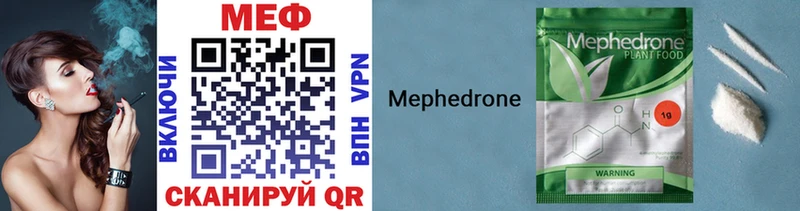 МЕФ 4 MMC  Пласт 