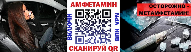 купить наркоту  MEGA ссылки  Первитин Декстрометамфетамин 99.9%  Пласт 