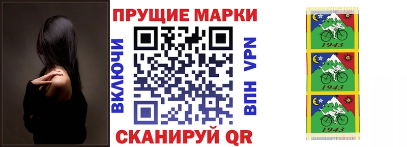 blacksprut рабочий сайт  Пласт  Марки 25I-NBOMe 1,8мг 