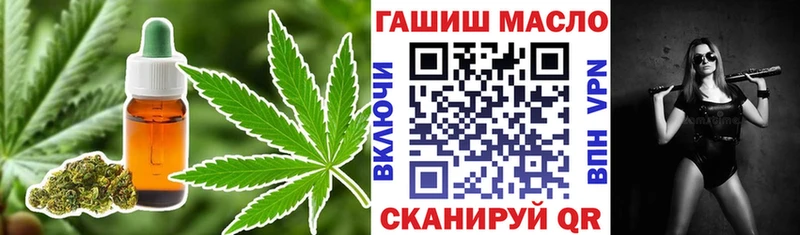 mega   Пласт  ТГК вейп 