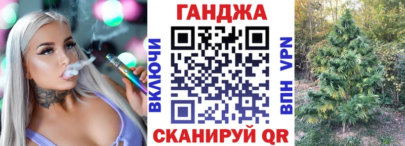 Канабис тримм  Пласт 